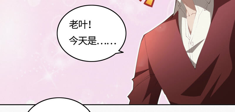 第81话 生日(1/2)-第83话