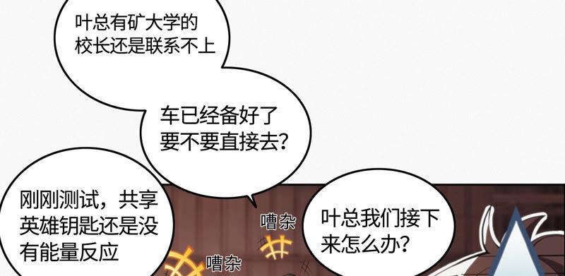第81话 生日(1/2)-第83话