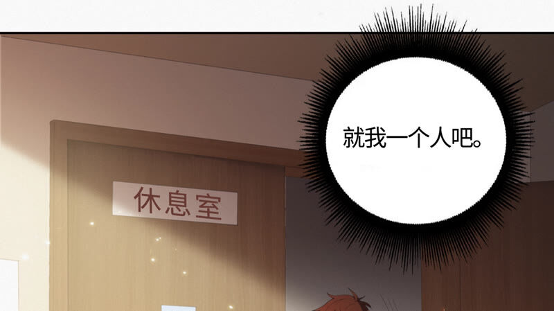 第81话 生日(1/2)-第83话