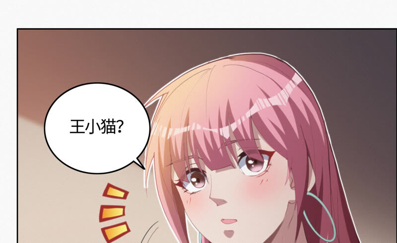 第81话 生日(1/2)-第83话