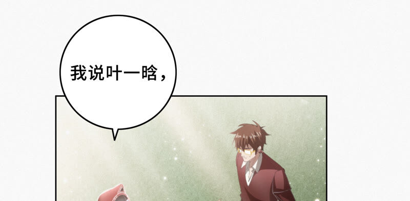 第81话 生日(1/2)-第83话