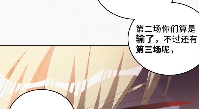 第81话 生日(1/2)-第83话