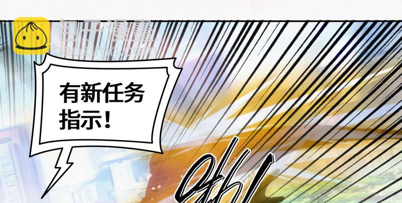 第83话 金柠檬其二(1/3)-第85话