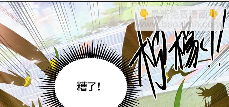 第83话 金柠檬其二(1/3)-第85话