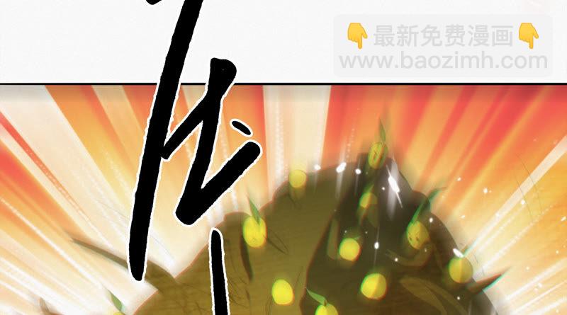 第83话 金柠檬其二(1/3)-第85话