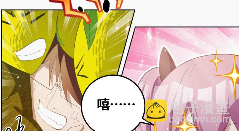 第83话 金柠檬其二(1/3)-第85话