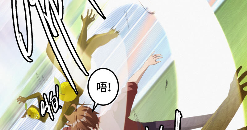 第83话 金柠檬其二(1/3)-第85话