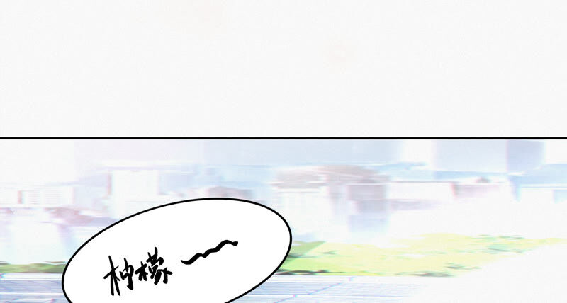 第83话 金柠檬其二(1/3)-第85话