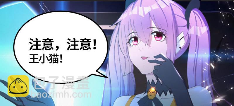 第83话 金柠檬其二(1/3)-第85话