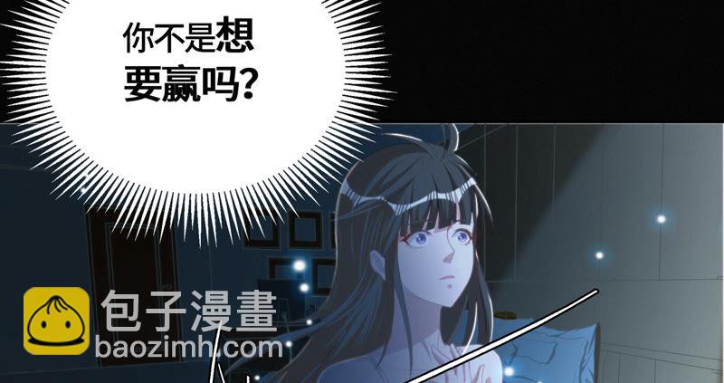 第85话 水星(1/2)-第87话