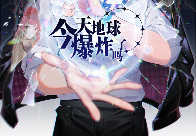 第85话 水星(1/2)-第87话