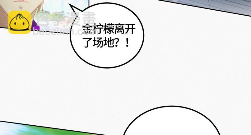 第85话 水星(1/2)-第87话