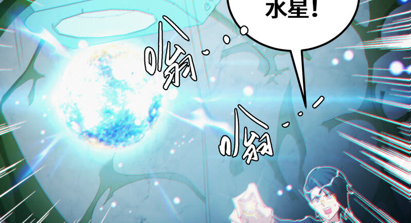 第85话 水星(1/2)-第87话