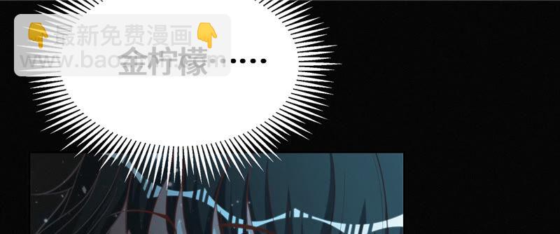 第85话 水星(1/2)-第87话