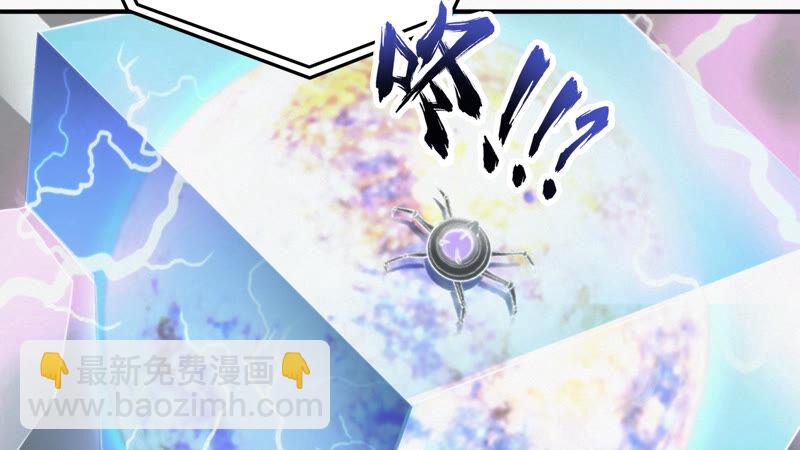 第87话 逃走还来得及(1/2)-第89话