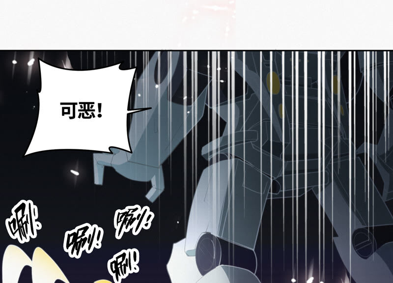 第87话 逃走还来得及(1/2)-第89话