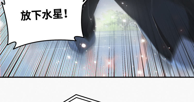 第87话 逃走还来得及(1/2)-第89话