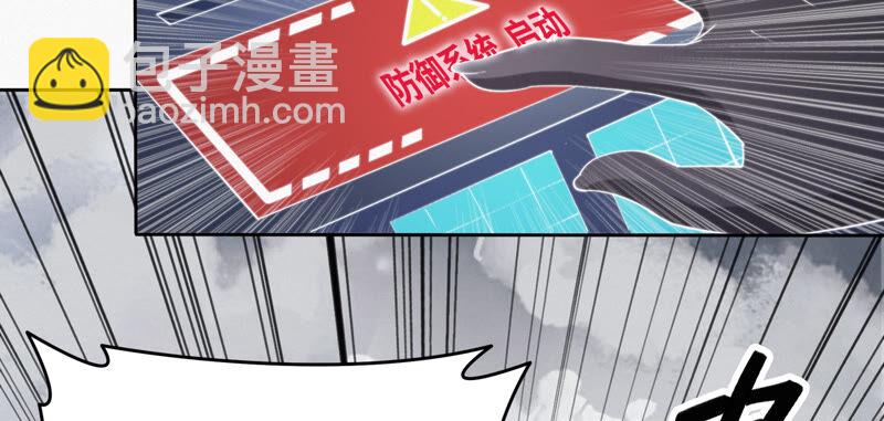 第89话 &ldquo;抓紧了！&rdquo;(1/2)-第91话