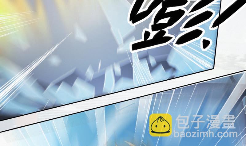 第89话 &ldquo;抓紧了！&rdquo;(1/2)-第91话