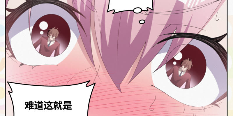 第89话 &ldquo;抓紧了！&rdquo;(1/2)-第91话