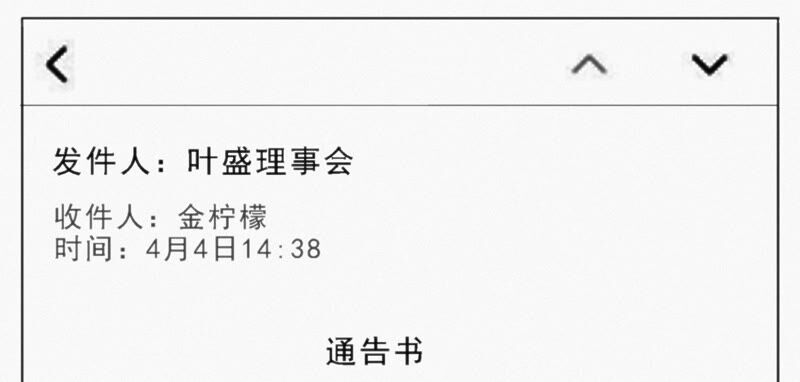 第91话 金柠檬的回忆(1/2)-第93话