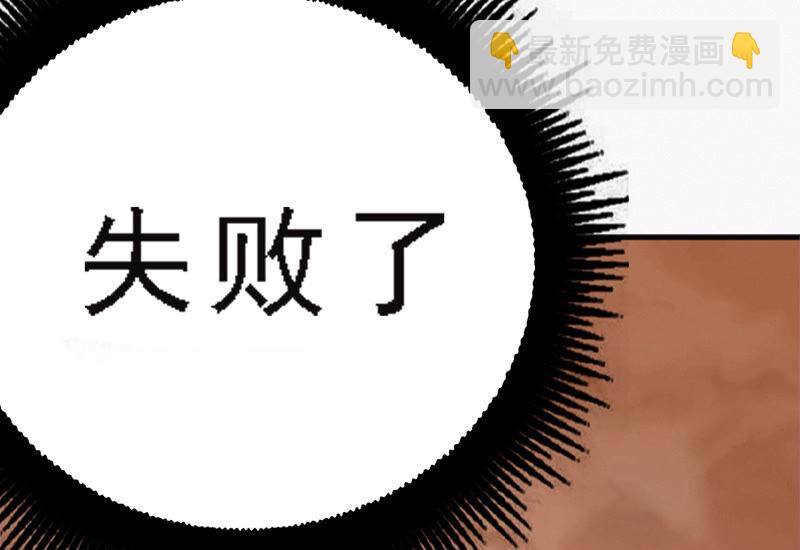 第91话 金柠檬的回忆(1/2)-第93话