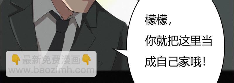 第91话 金柠檬的回忆(1/2)-第93话
