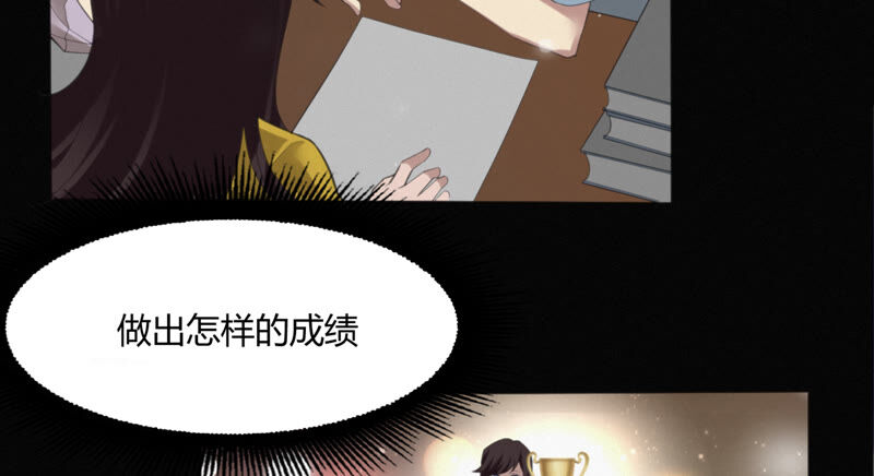 第91话 金柠檬的回忆(1/2)-第93话