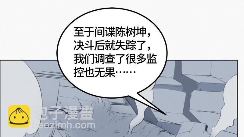 第93话 穿帮(1/2)-第95话