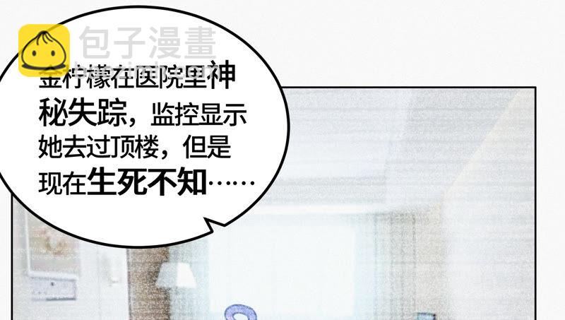 第93话 穿帮(1/2)-第95话