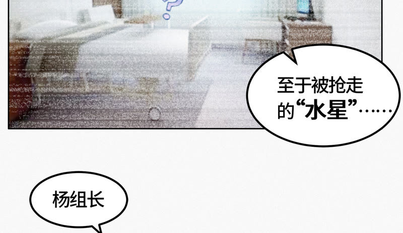 第93话 穿帮(1/2)-第95话