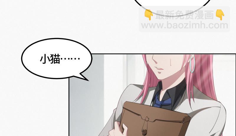 第93话 穿帮(1/2)-第95话