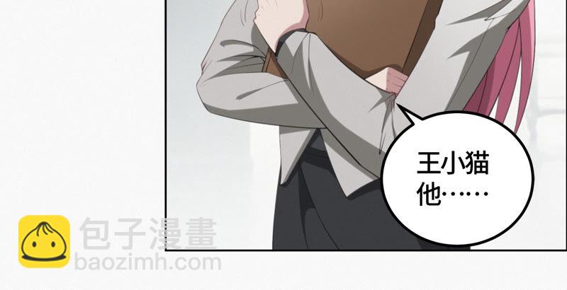第93话 穿帮(1/2)-第95话