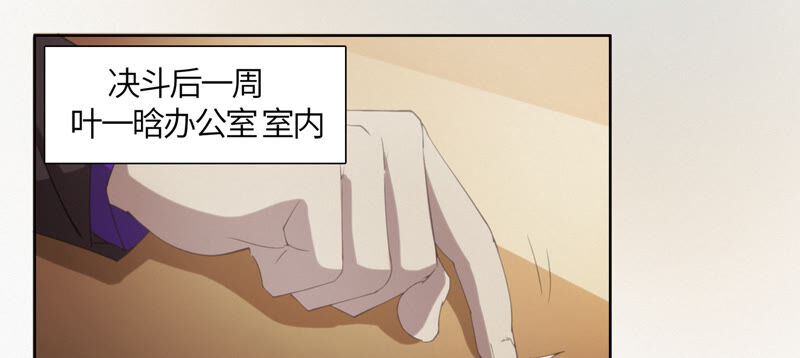 第93话 穿帮(1/2)-第95话