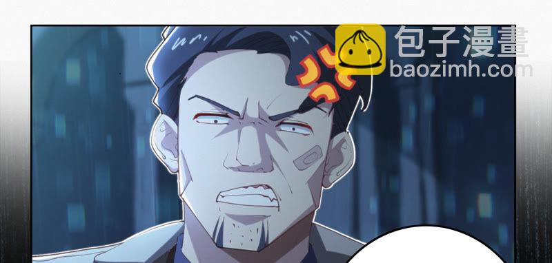 第95话 校长的糖（上）(1/3)-第97话