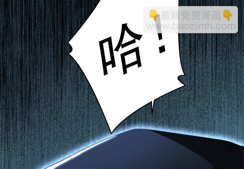第95话 校长的糖（上）(1/3)-第97话