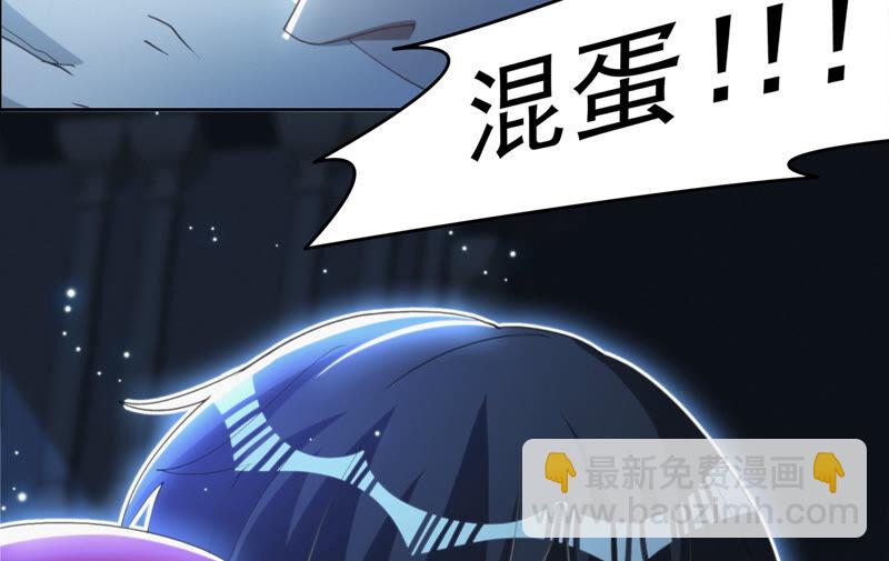 第95话 校长的糖（上）(1/3)-第97话