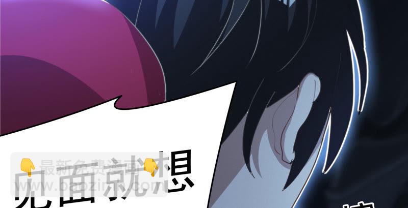 第95话 校长的糖（上）(1/3)-第97话