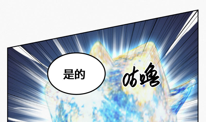 第97话 校长的&ldquo;请求&rdquo;(1/3)-第99话