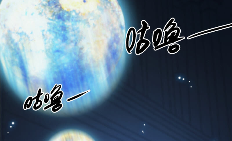 第97话 校长的&ldquo;请求&rdquo;(1/3)-第99话