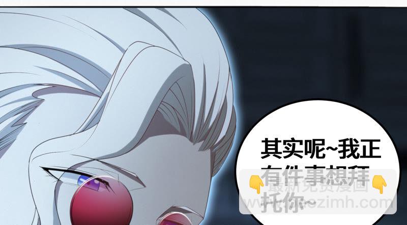 第97话 校长的&ldquo;请求&rdquo;(1/3)-第99话