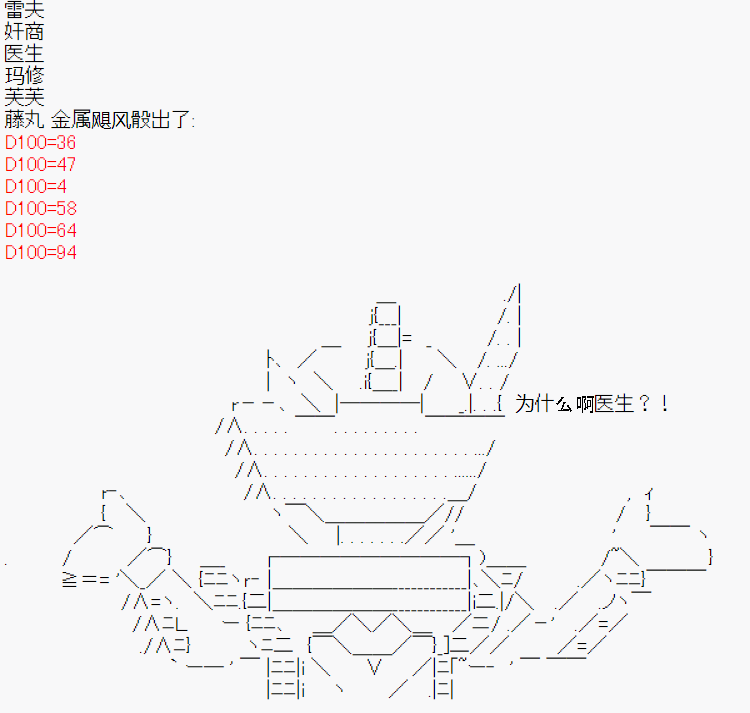 设定集01-第1话