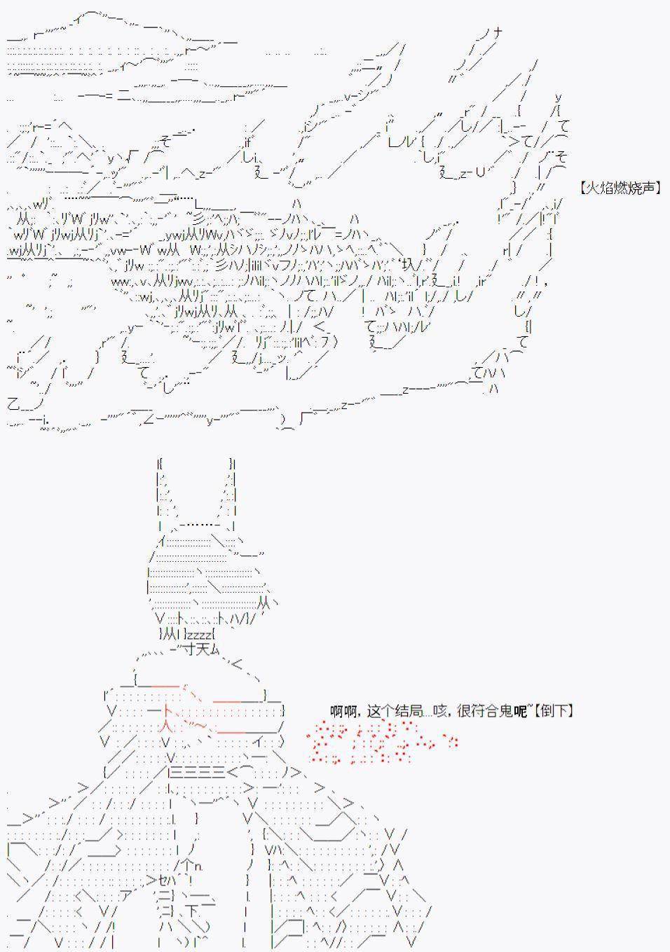 第14话-第17话