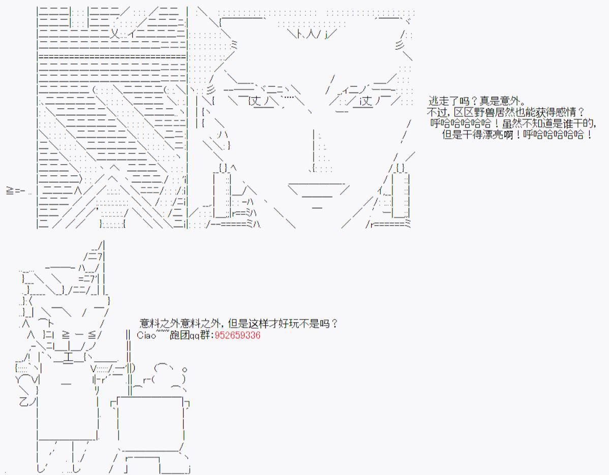 第14话-第17话