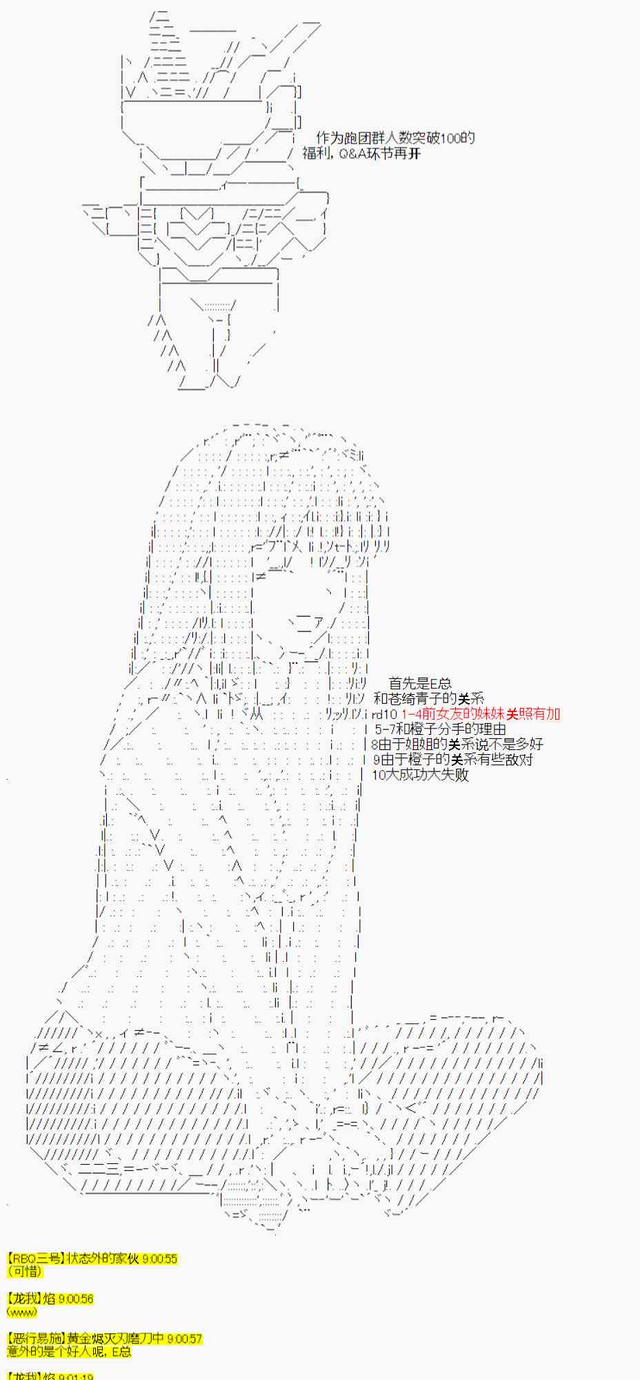 第22话-第25话