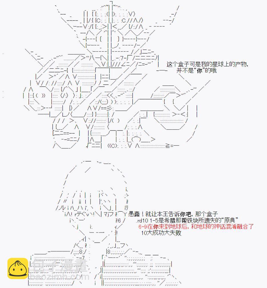 第22话-第25话