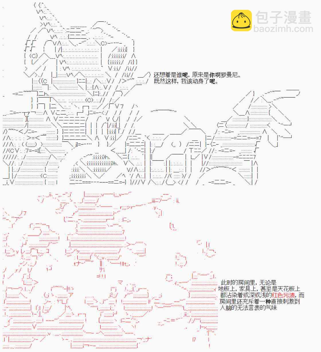 第24话-第27话