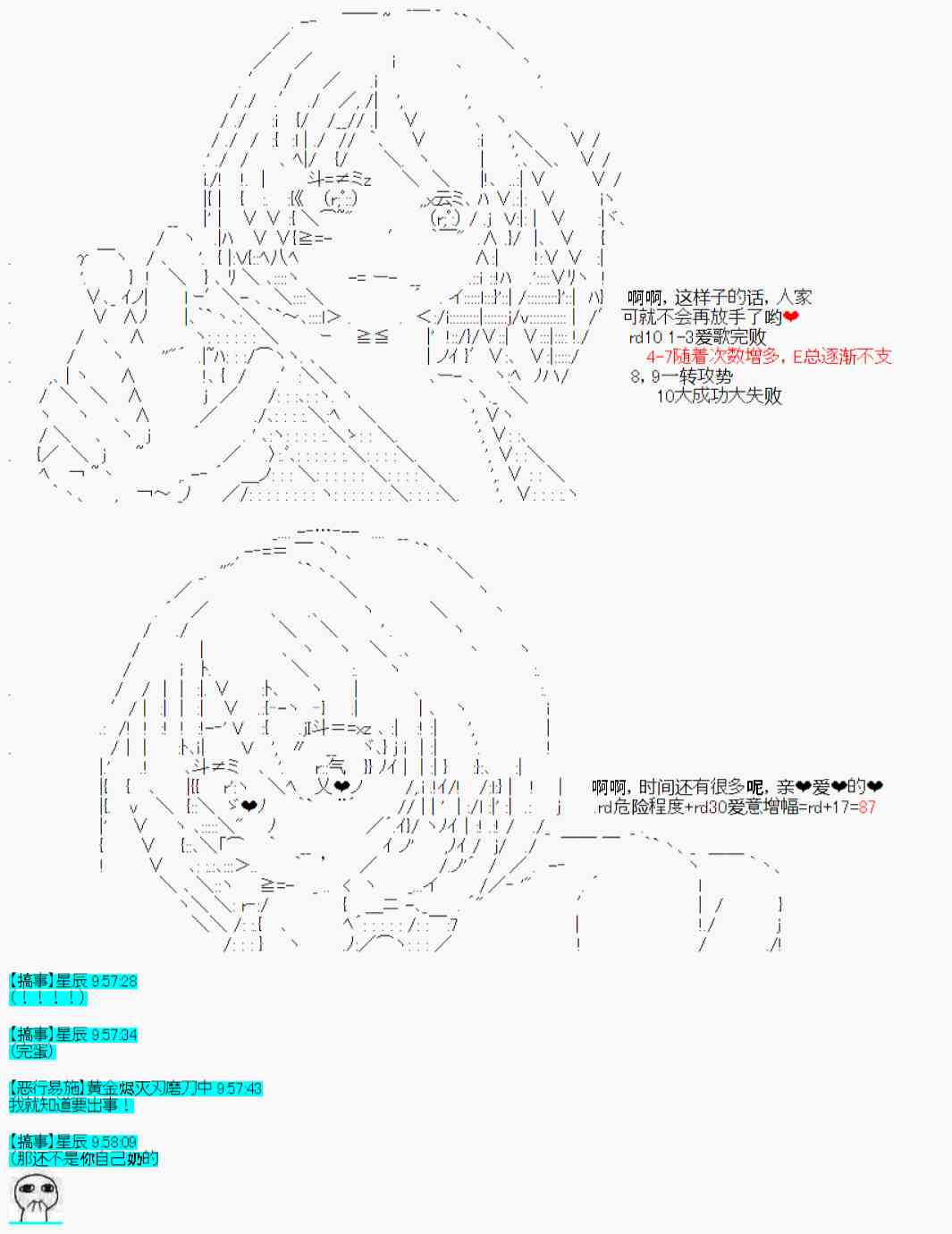 第26话-第29话