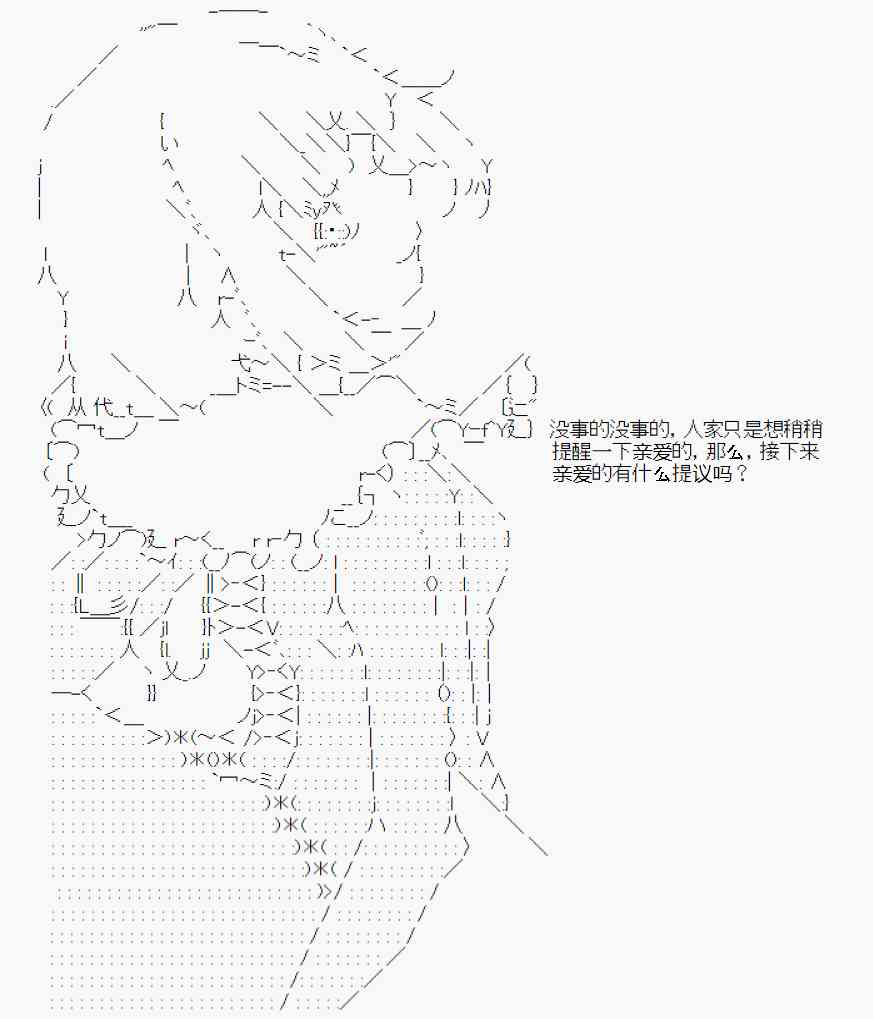 第26话-第29话