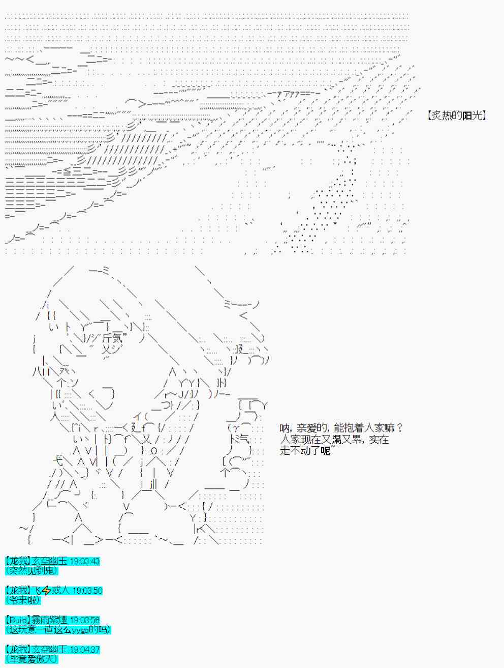 第28话-第31话